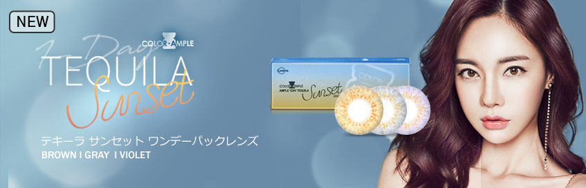 【Tequila Sunset】テキーラ サンセット
